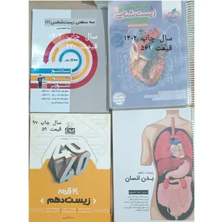 #کتاب #کنکور