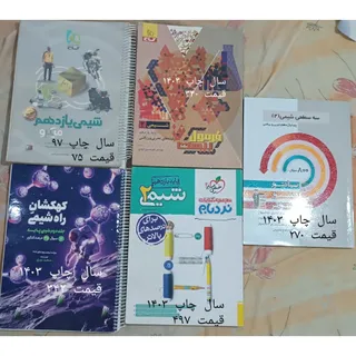 #کتاب #کنکور