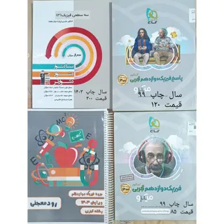 #کتاب #کنکور
