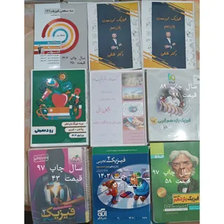 #کتاب #کنکور