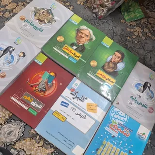 مجموعه کتاب کنکور ریاضی