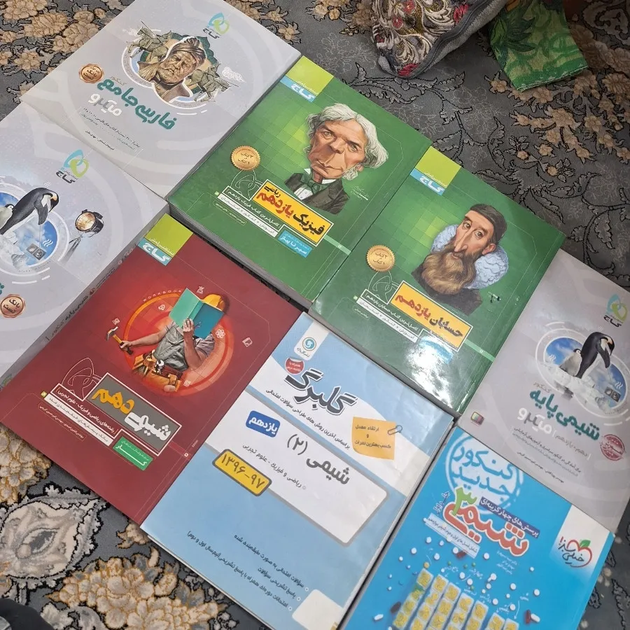 مجموعه کتاب کنکور ریاضی