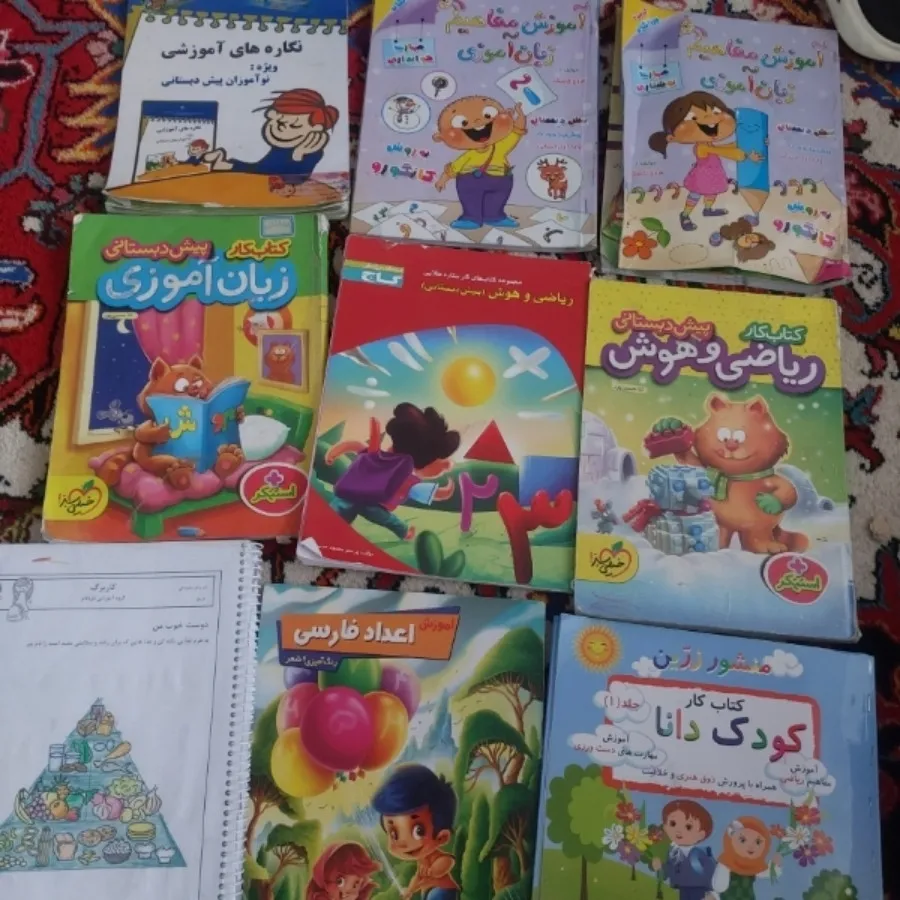 کتاب  تقویت هوش کودک