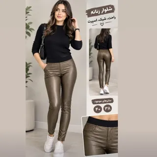 شلوار اسمارا