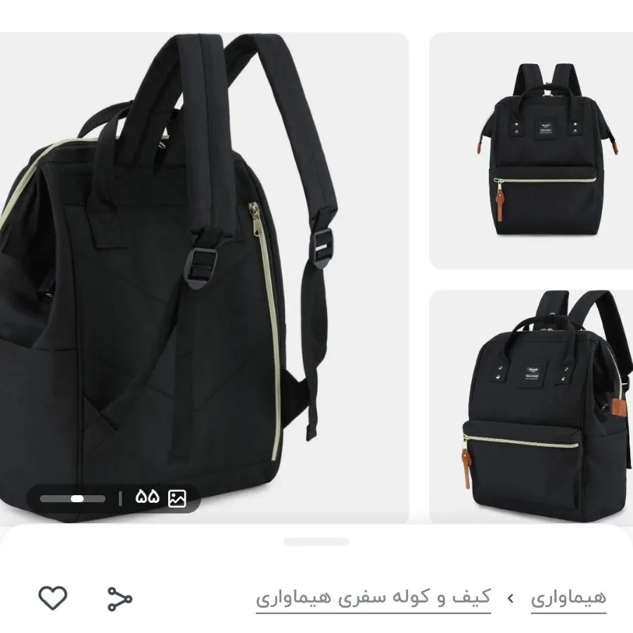 کوله هیماواری مشکی