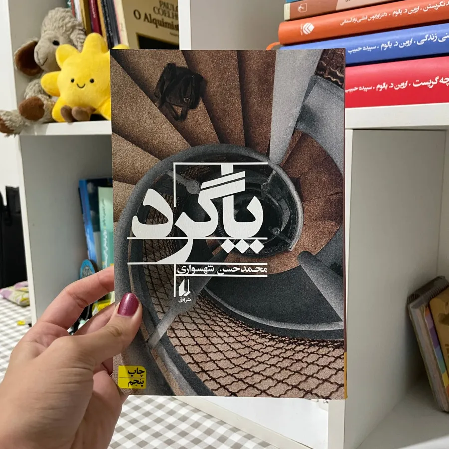 کتاب