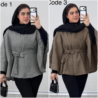 شنل آیلار