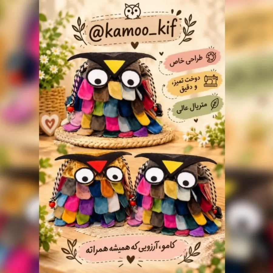 کوله مهد کودک