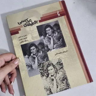 آموزش عکاسی