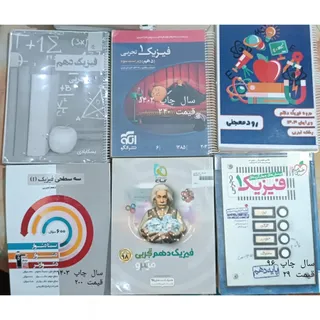 #کتاب #کنکور