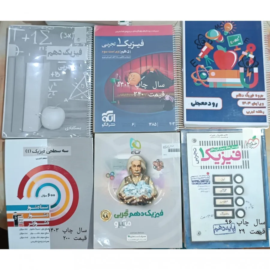 #کتاب #کنکور