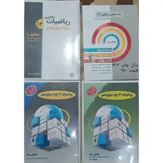 کتاب کنکور