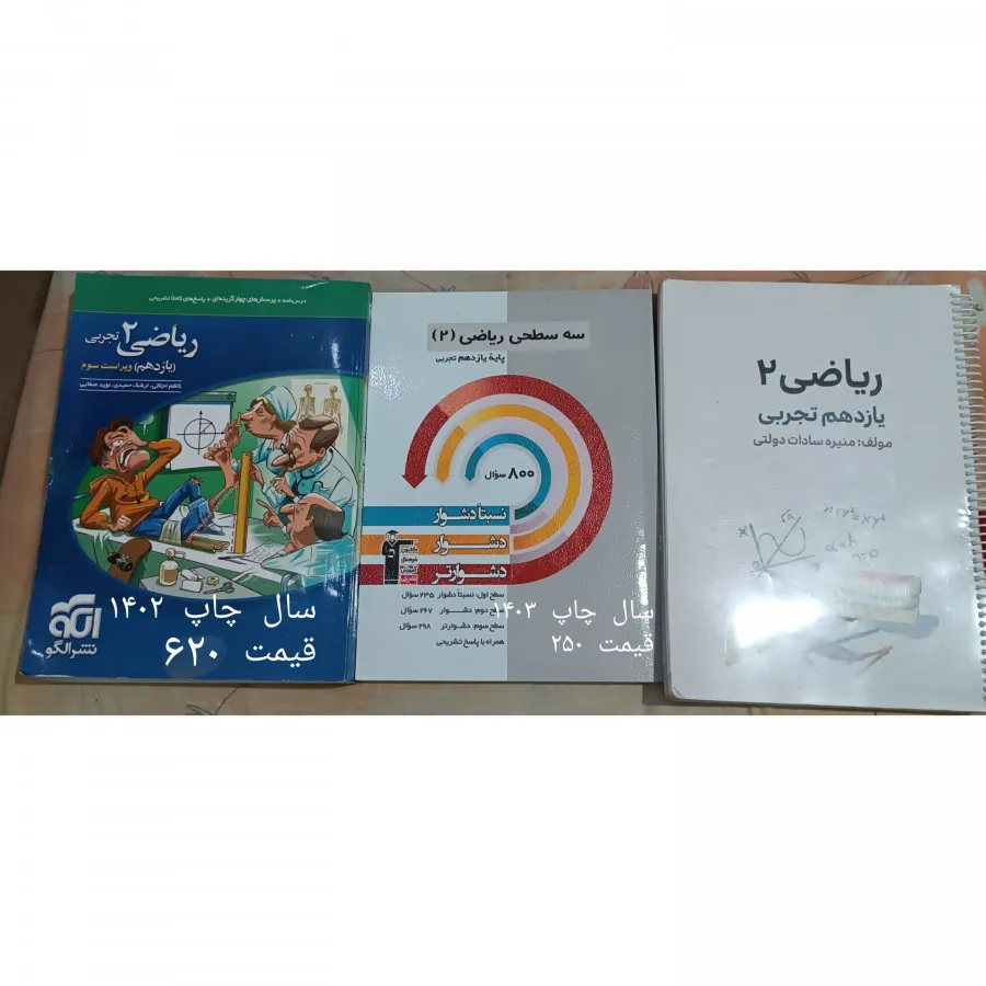 #کتاب #کنکور