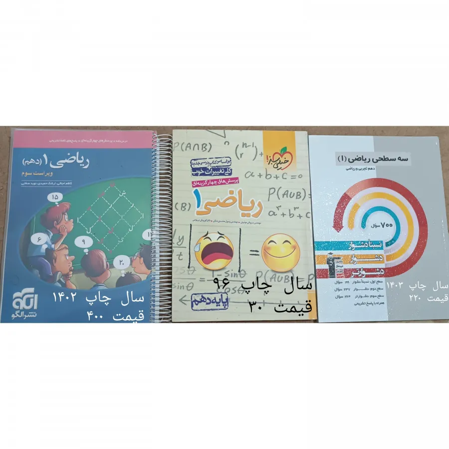 #کتاب #کنکور