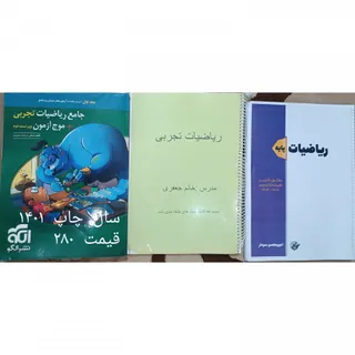 #کتاب #کنکور