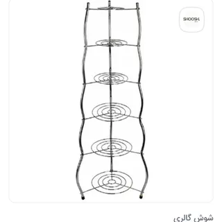 پایه نگهدارنده قابلمه
