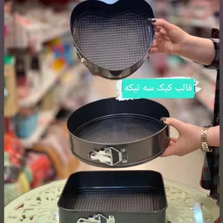 قالب کیک کمربندی