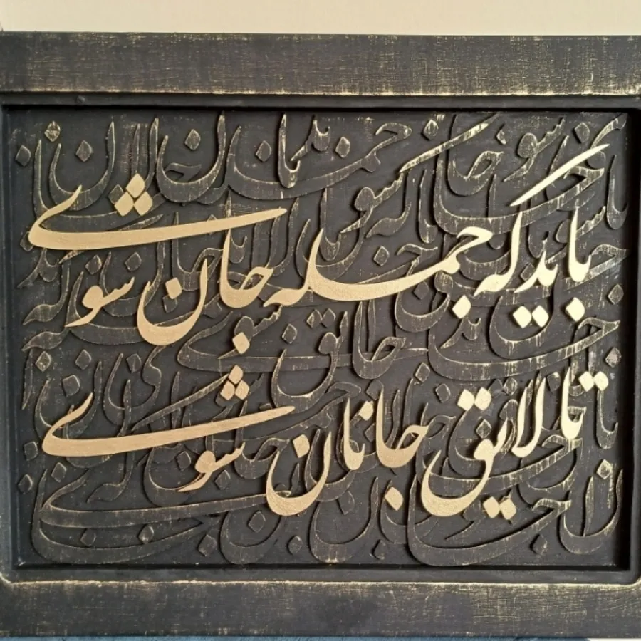تابلو