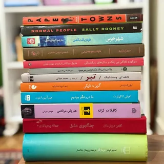 تعدادی کتاب