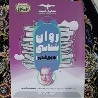 کتاب