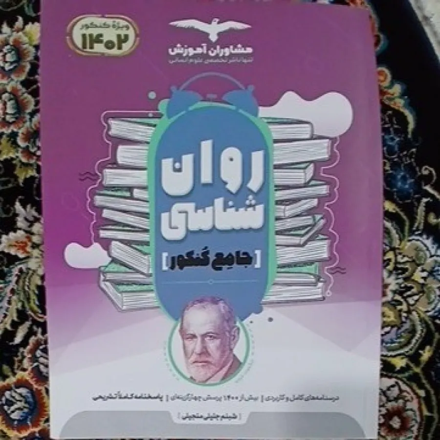 کتاب