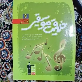 کتاب