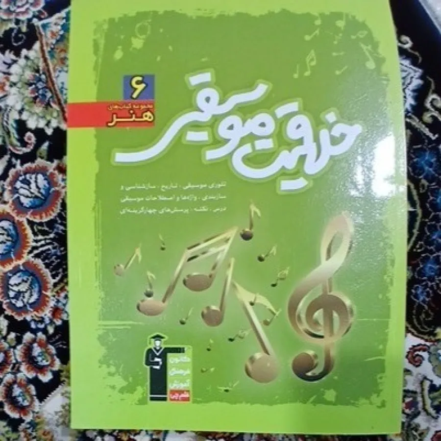 کتاب