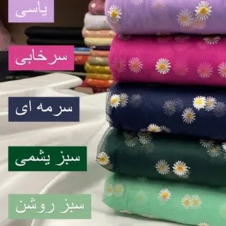 شال