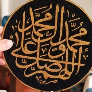 دیوارکوب مخملی طرح صلوات
