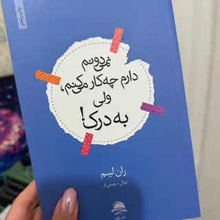 کتاب