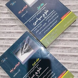 تست کنکور کارشناسی ارشد