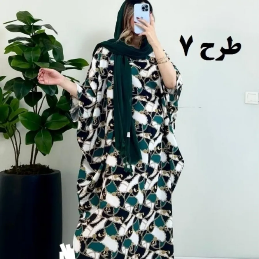 پانچ /ساحلی/ماکسی