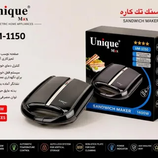ساندویچ ساز