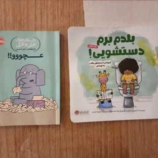 کتاب کودک