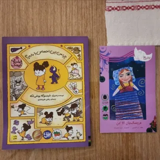 کتاب کودک