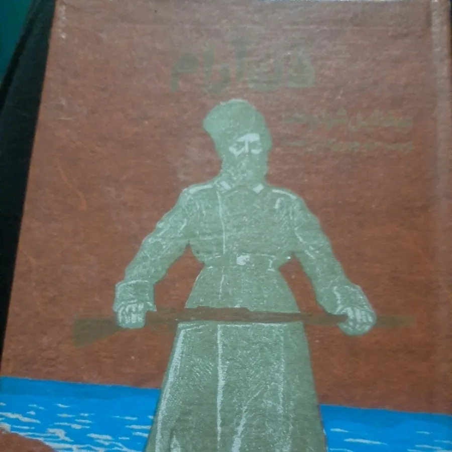 کتاب