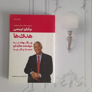 هدف‌ها