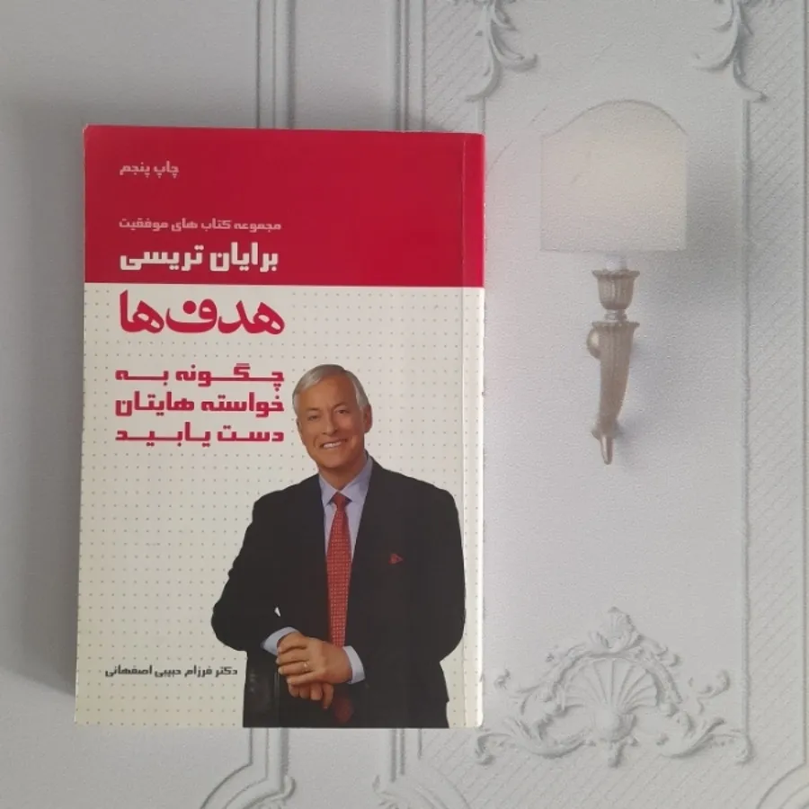 هدفها