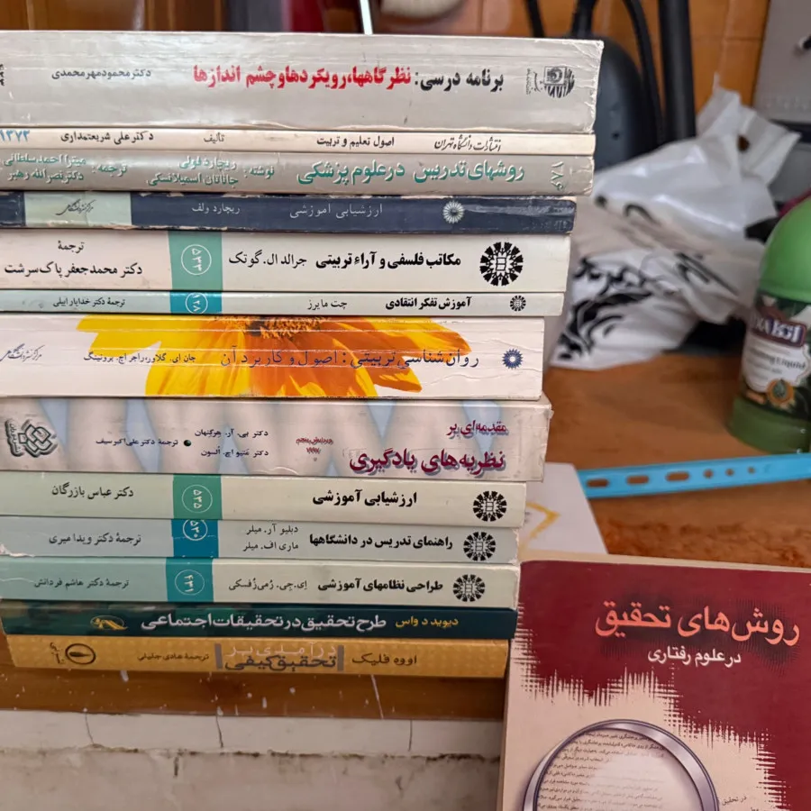 کتاب