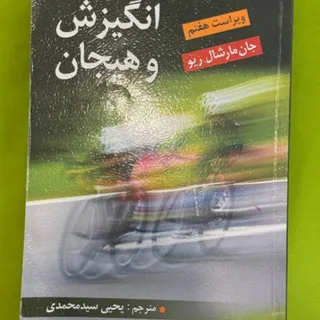 کتاب