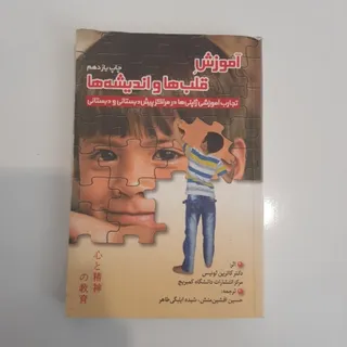 کفش