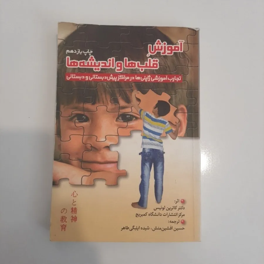 کفش