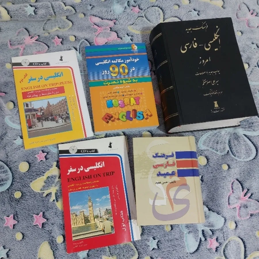 کتاب