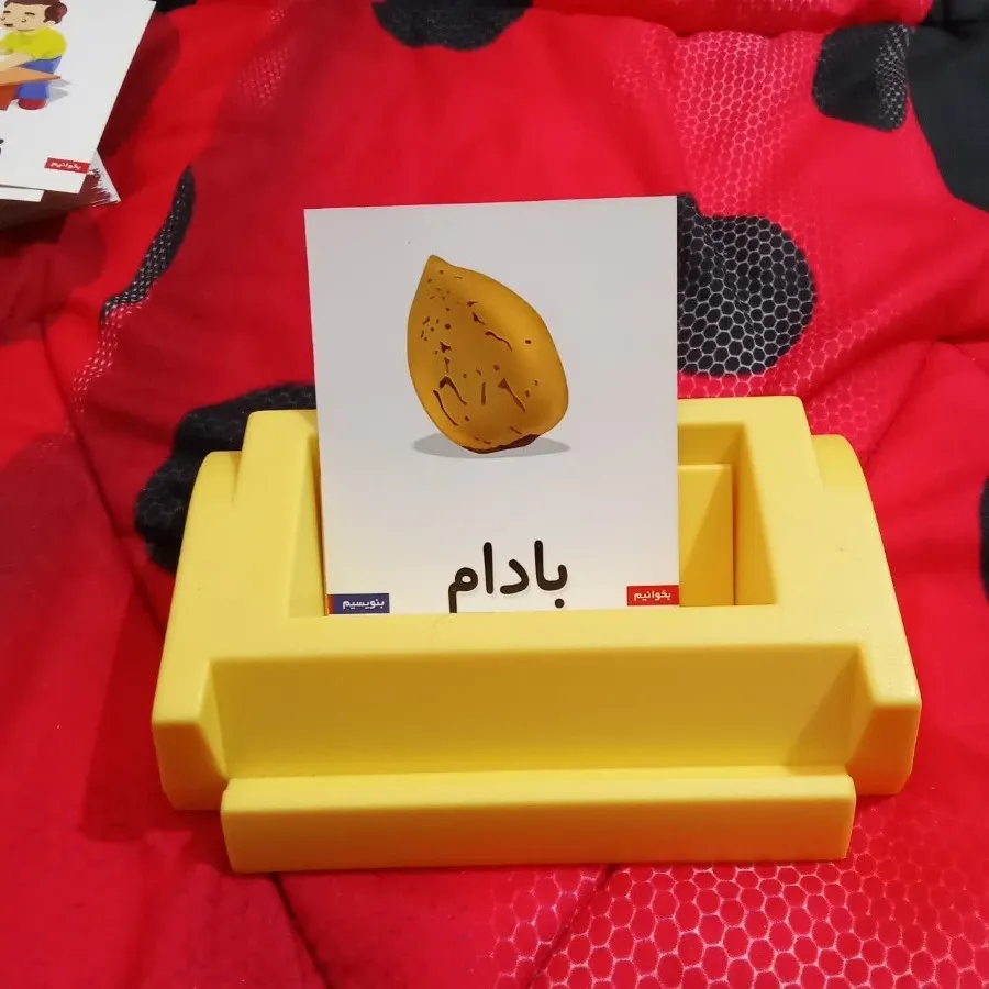 بازی فکری اموزشی