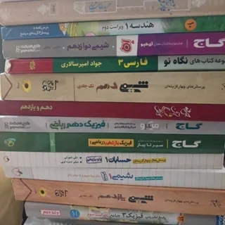 کتاب کنکوری