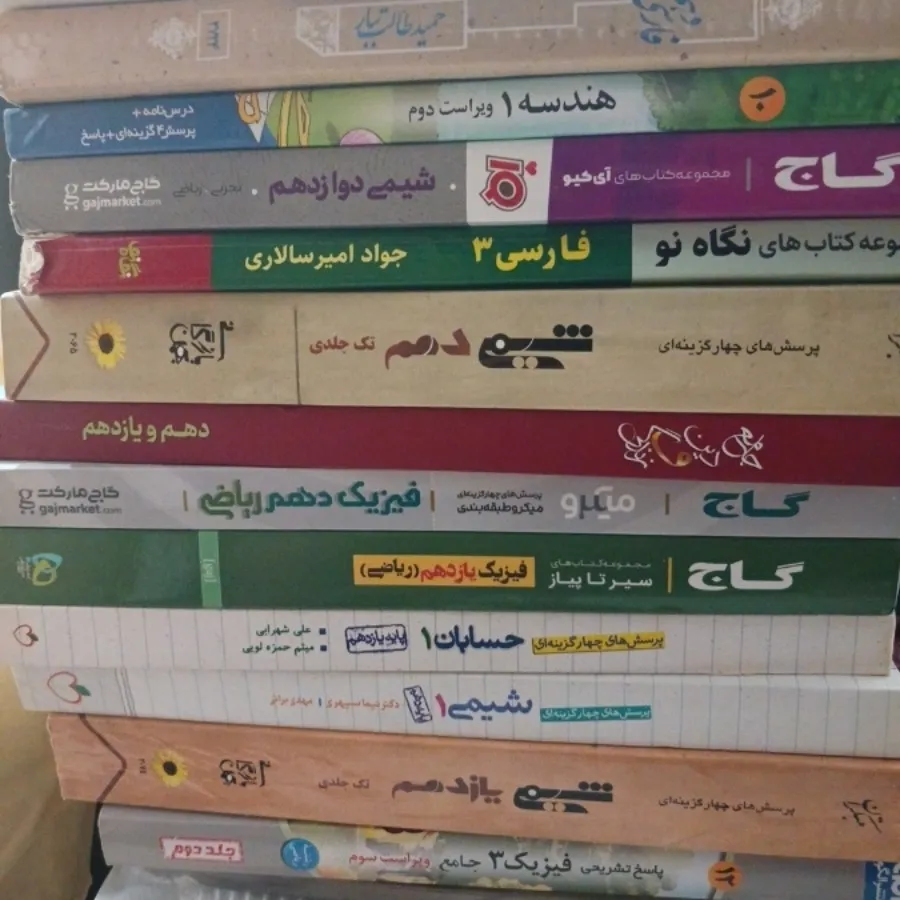 کتاب کنکوری