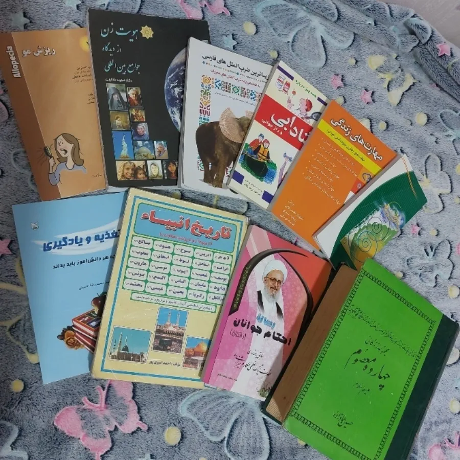کتاب
