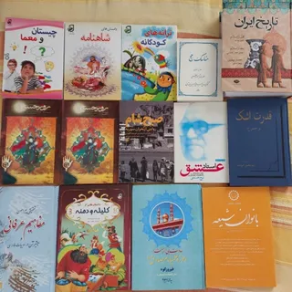 تعداد 14 جلد کتاب