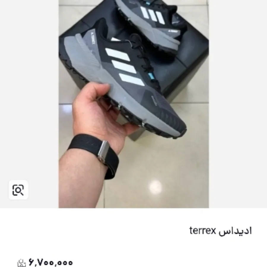 کفش اسپرت آدیداس terex