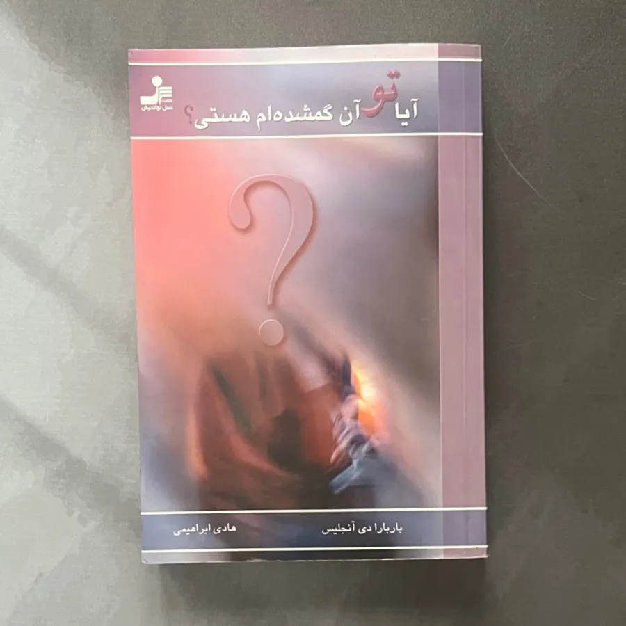 کتاب